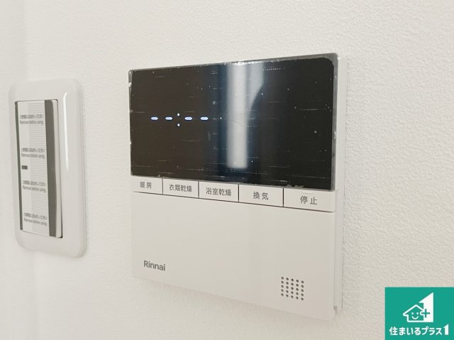 京都市伏見区久我御旅町　第31期　新築未入居の冷暖房・空調設備|浴室暖房乾燥機リモコン！浴室暖房・衣類乾燥・涼風・浴室換気、お風呂を快適・便利にする機能付き！暮らしに役立つ多彩な機能で一年中活躍します！