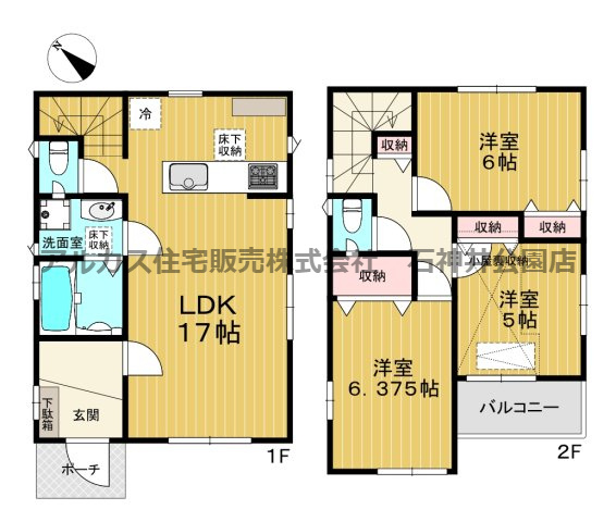 練馬区大泉町４丁目　中古一戸建　西武池袋線　大泉学園の間取り