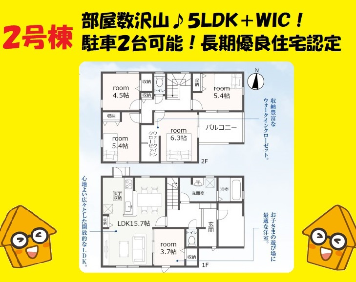 島田市旭3丁目／　新築戸建