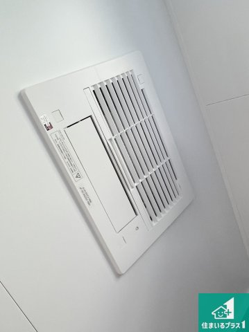 京都市伏見区久我御旅町　第31期　新築一戸建ての冷暖房・空調設備|四季を通して快適なバスライフをお手伝いする浴室暖房乾燥機！浴室の乾燥・暖房・涼風・換気はもちろん、２４時間換気にも対応！