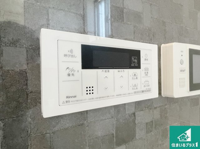 京都市伏見区久我御旅町　第31期　新築一戸建ての発電・温水設備|給湯器リモコン（浴室側）省エネタイプの給湯器でお湯はり・追い炊き自由自在！お子様から高齢者の方まで、みんなが操作しやすいボタン配置です。