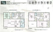 新築一戸建て「小田原市千代第12」の画像