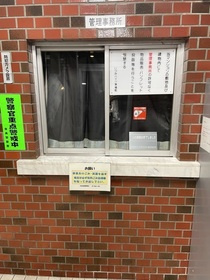 【ロビー】 | いづみハイツ茅場町