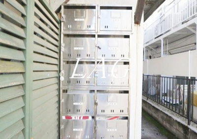 【その他共用部分】 | 笹塚ハイツ | 集合ポストです。