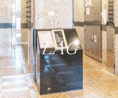 【セキュリティ】 | ＯＬＩＯ中野 | オートロックです。