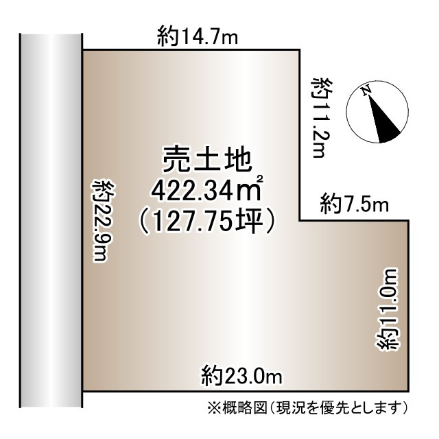 【土地図】の画像