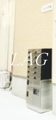 【その他共用部分】 | フェリス町屋 | 集合ポストです。