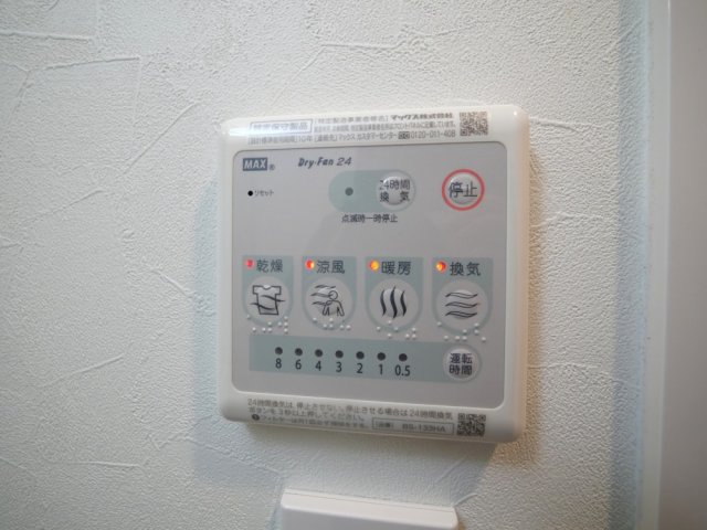 ミラージュパレス難波幸町の設備