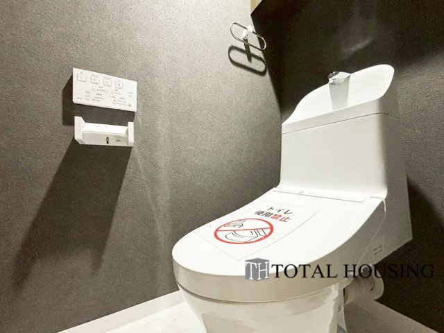 【トイレ】 | 東急ドエル・アルス白石 | 温水洗浄機能付きトイレです♪