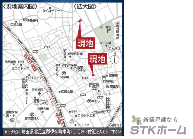 仲介手数料無料　伊奈町本町１丁目262　新築戸建　全２棟の地図|伊奈町本町1－262