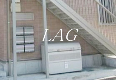 【その他共用部分】 | フラッツマグノリア | 敷地内ゴミ置き場です。