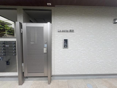 【エントランス】 | ラ・ポルテ高砂