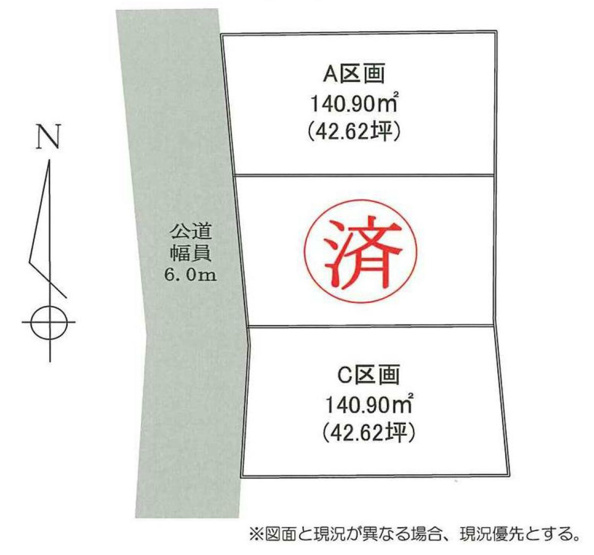 【区画図】
