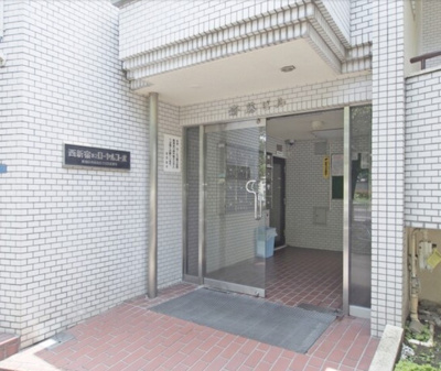 【エントランス】 | 西新宿第２ローヤルコーポ齋藤ビル