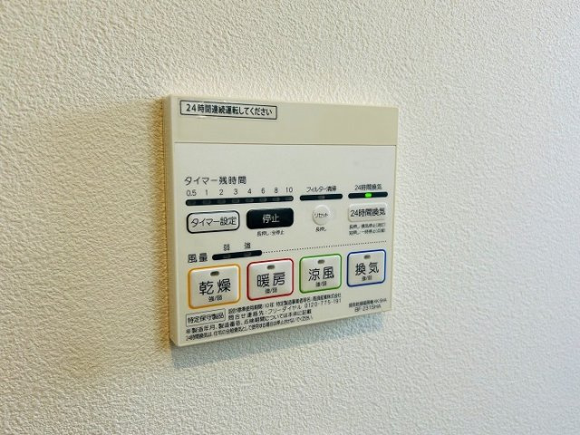 【仲介手数料無料／半田市】再生住宅　半田市上池町　中古戸建の防犯設備