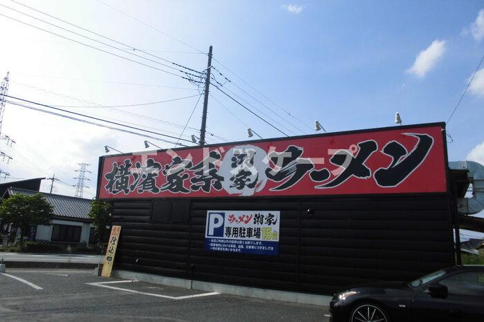 コ・クリエ　Ｂの周辺|高崎、前橋、伊勢崎エリアのお部屋探しはエンドスケープまで！お客様の理想お聞かせ下さい♪