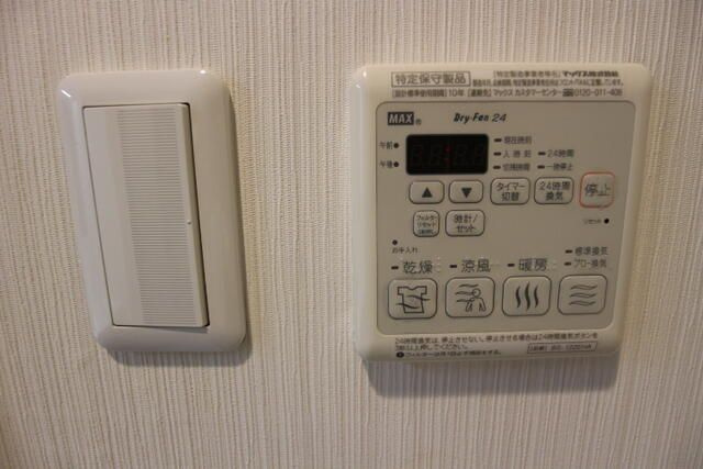 ライフステージ武蔵野のその他