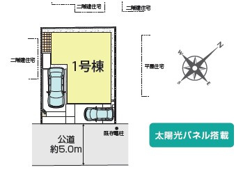 白岡市小久喜4期の区画図|南東側5.0m公道に面し、陽当たり・開放感ともに◎！並列2台の駐車スペースを確保し、前面道路も平坦で出し入れスムーズ。駅徒歩11分の好立地ながら、プライバシーと利便性を両立させた理想的な区画。