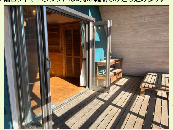 【バルコニー】 | 深谷市戸森　中古戸建