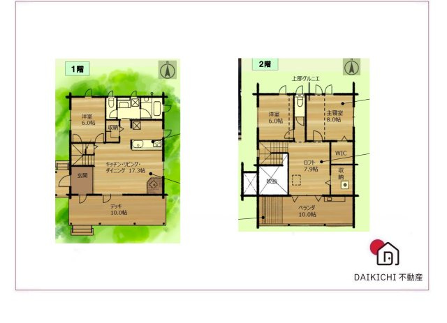 【間取り】 | 深谷市戸森　中古戸建
