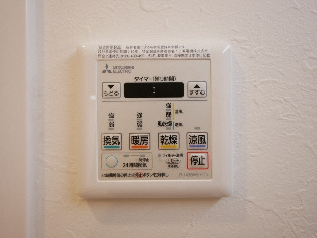 プレジオ十三の設備