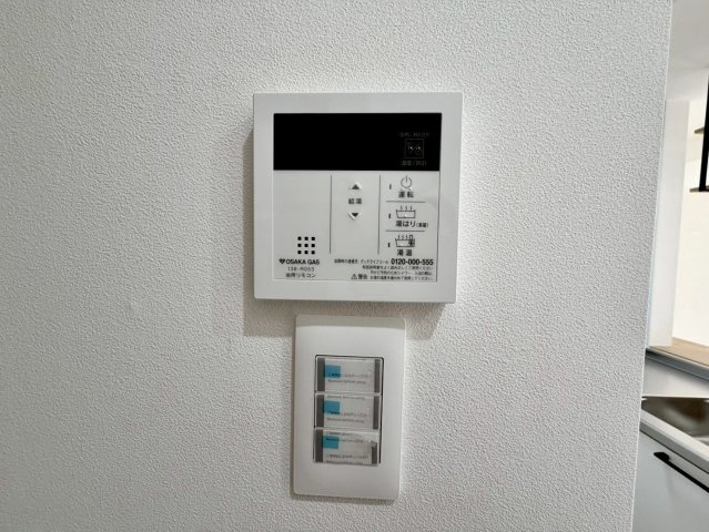 サンマンション丸太町