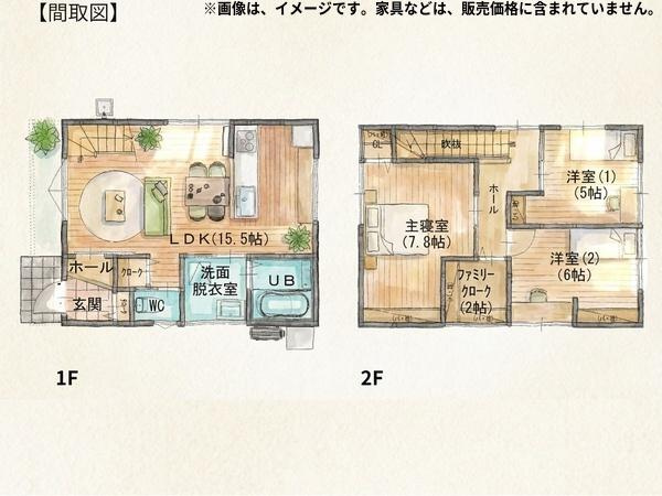 汐見二丁目　新築の間取り|※図面と現況が異なる場合は現況を優先させていただきます。
