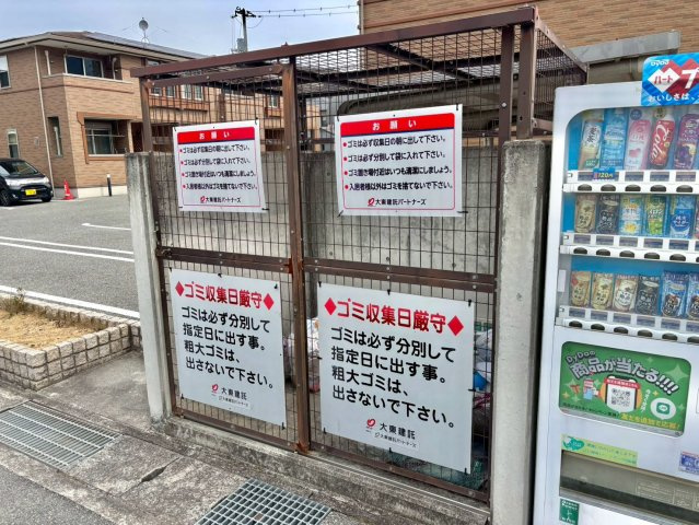 グランチャレットⅠのその他共用部分|敷地内ごみ置き場