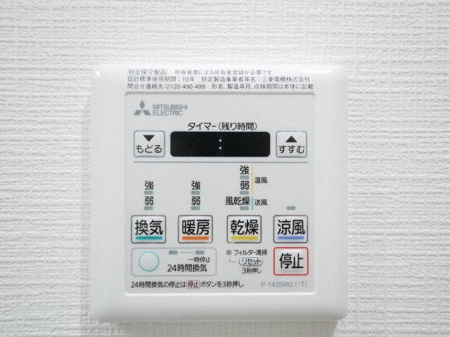 グランデュール鶴橋の設備