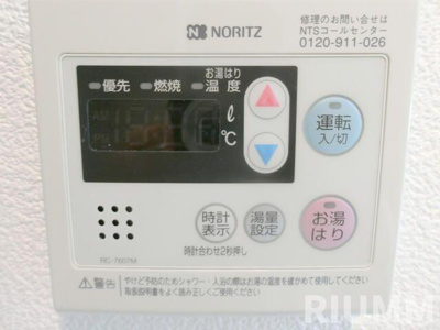 【その他】 | スカイコート北品川