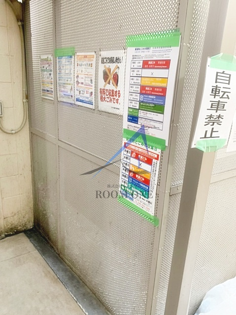 トップ川崎第3のその他共用部分|敷地内ゴミ置き場です。