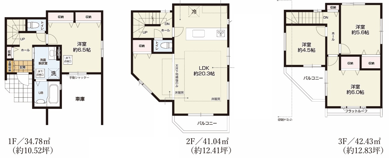 仲介手数料無料　KEIAI GRACE 所沢市北有楽町3期　全１棟のその他