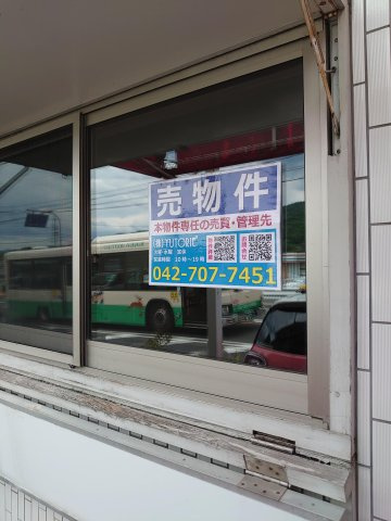 奈良市般若寺町  夏特売　店舗付テラスハウス♪の内装