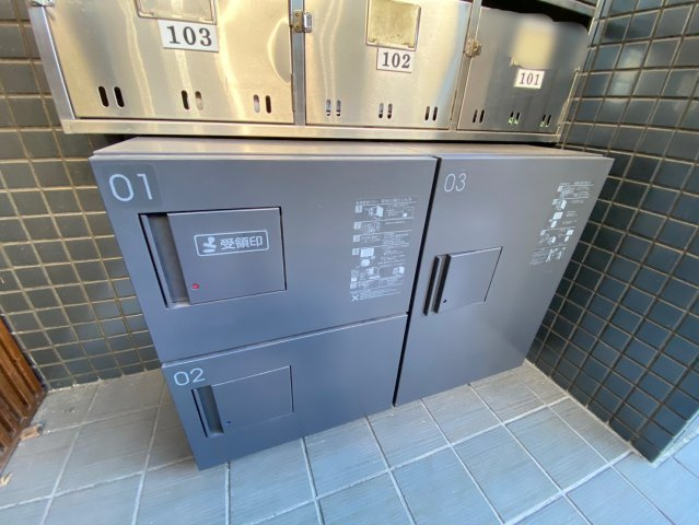 【その他共用部分】 | 宅配ボックス☆