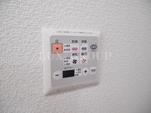 【設備】 | コトー・タカイチ