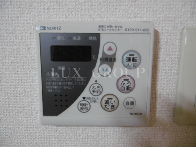 【設備】 | サンパレストミタ