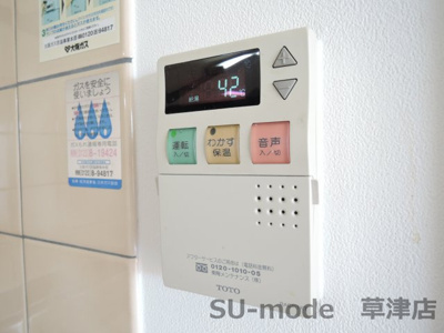 【設備】 | スペリオン草津