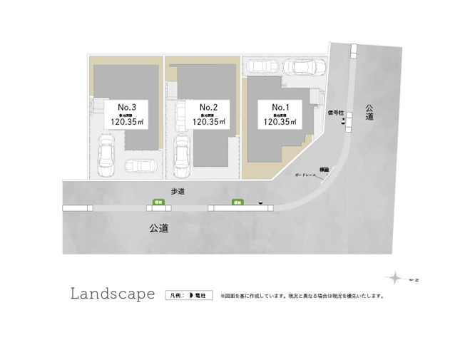 【区画図】 | トラストステージ×カラーズ　富士見市針ヶ谷2丁目8期　全3棟 | 東側約11.9m公道、北側約12.0m公道に接道した開放的な分譲地。
全棟カースペース2台駐車可能です。