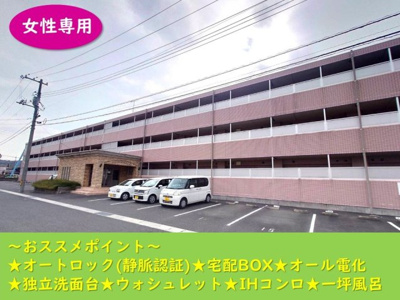 【外観】 | アビリティ西平原LO