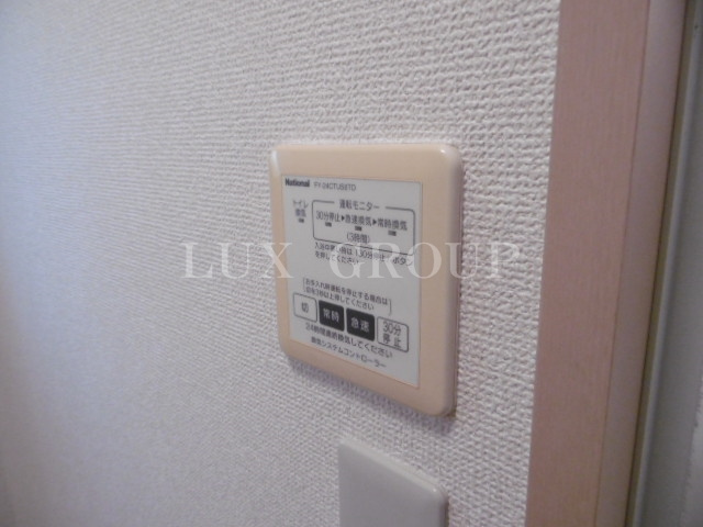 【設備】 | サンシャインエスⅡ