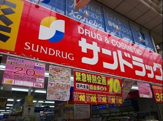 ルーブル南砂町の周辺