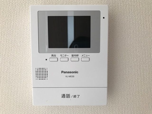 ラヴィエールのセキュリティ