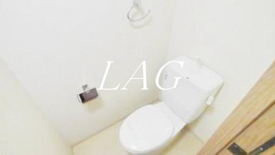 【トイレ】 | ビィ・フォルマ多摩川 | トイレです。