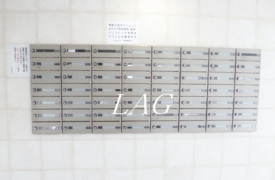 【その他共用部分】 | スカイコート駒場東大前 | 集合ポストです。