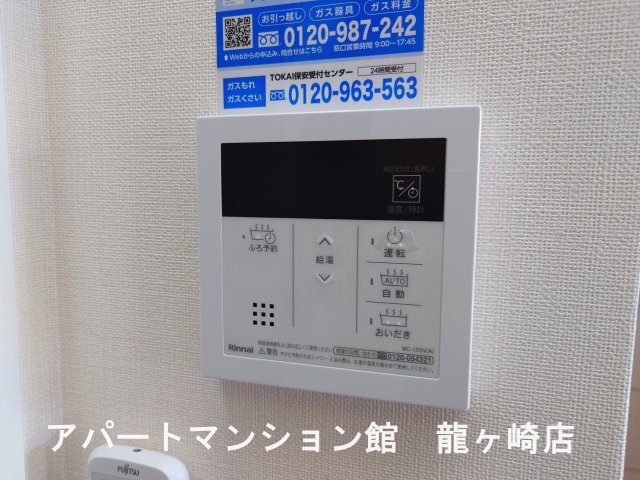 アリュール阿見の設備