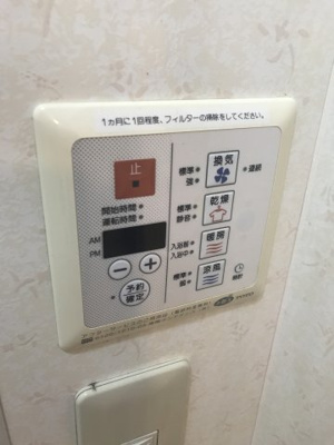 【設備】 | エスポワール