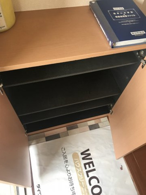 【その他】 | エスポワール