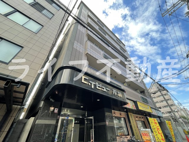 CTビュー永和の外観|おしゃれな外観です