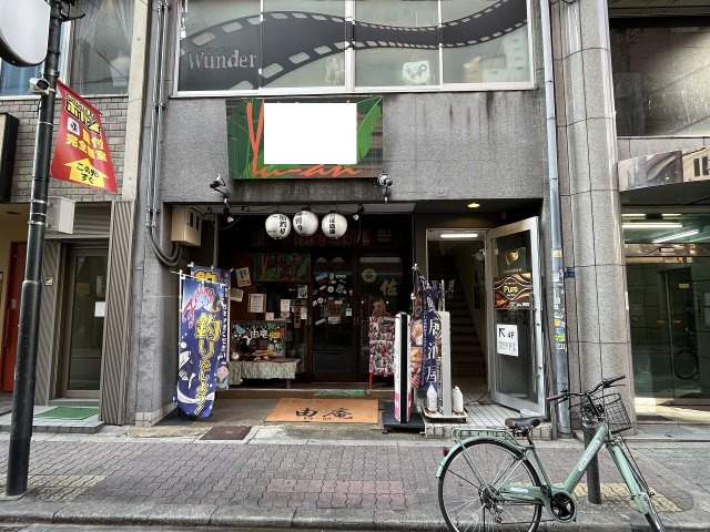 大阪市中央区東心斎橋１丁目の店舗一部の外観