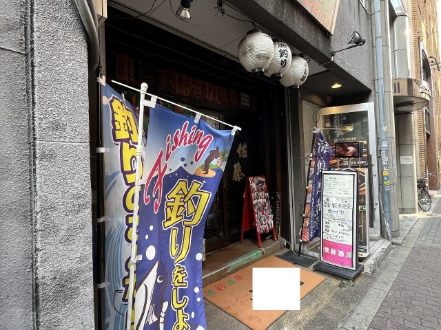 大阪市中央区東心斎橋１丁目の店舗一部の外観